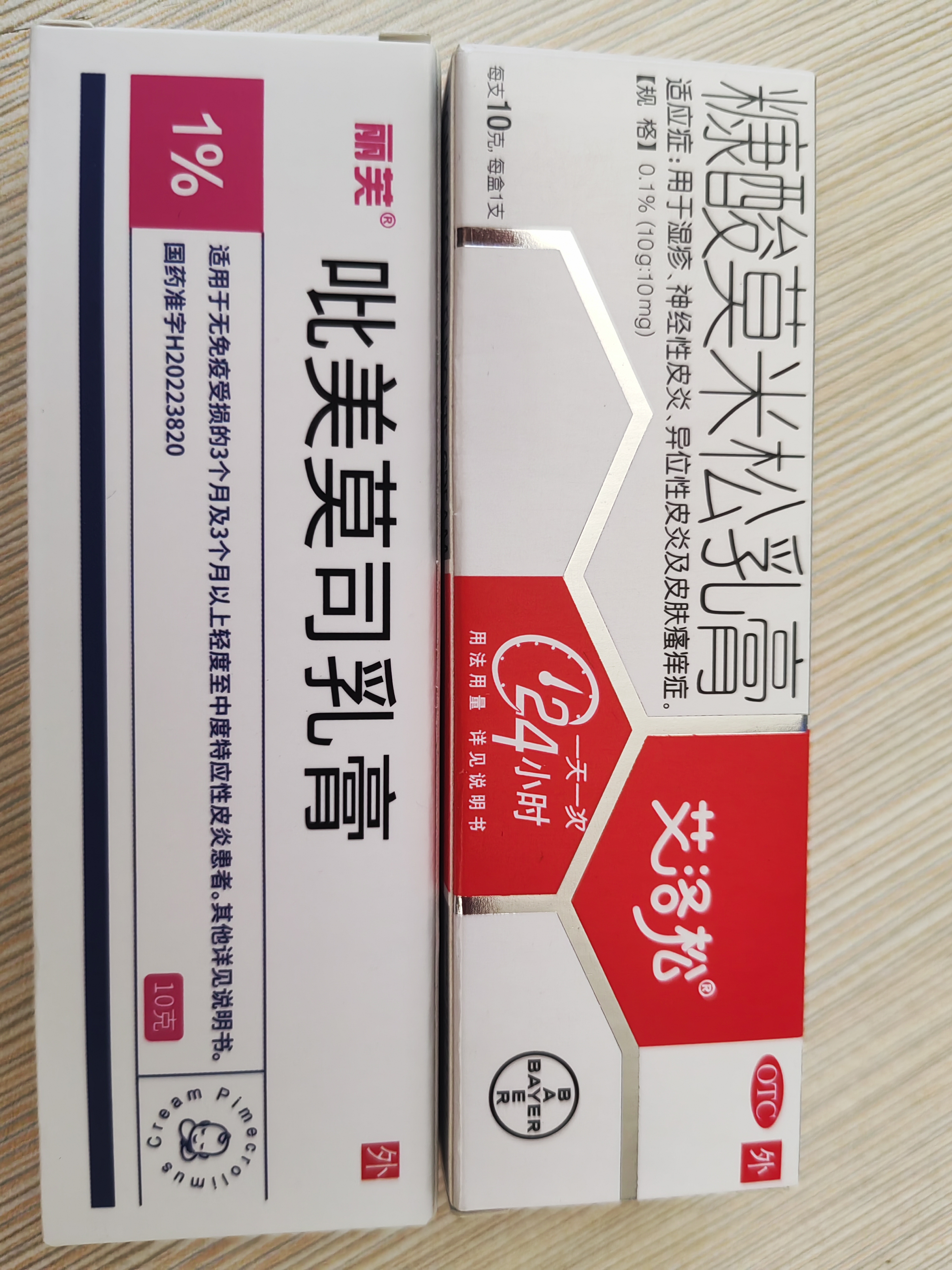 动态图片