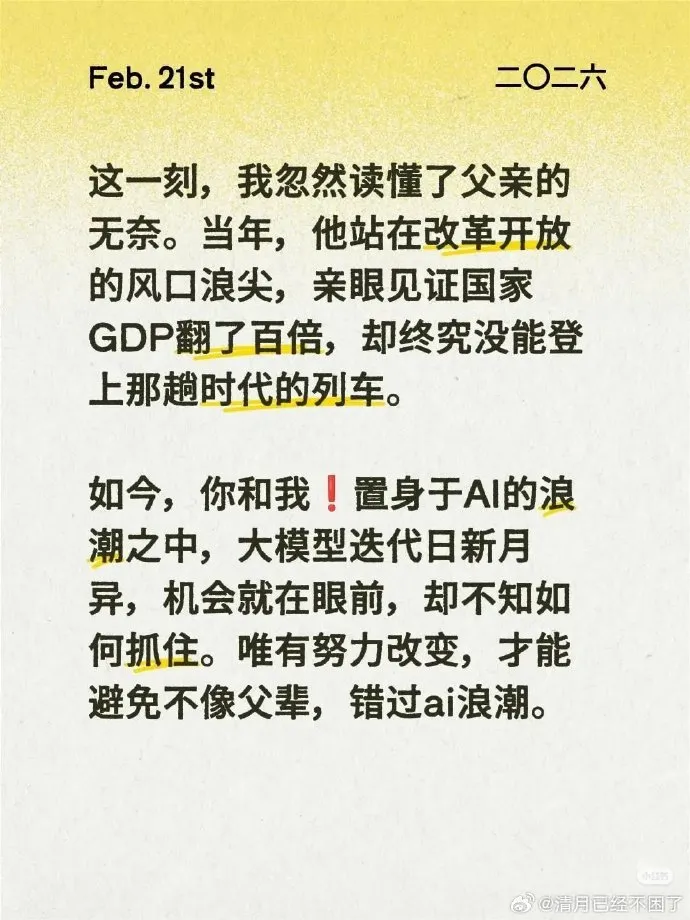 动态图片