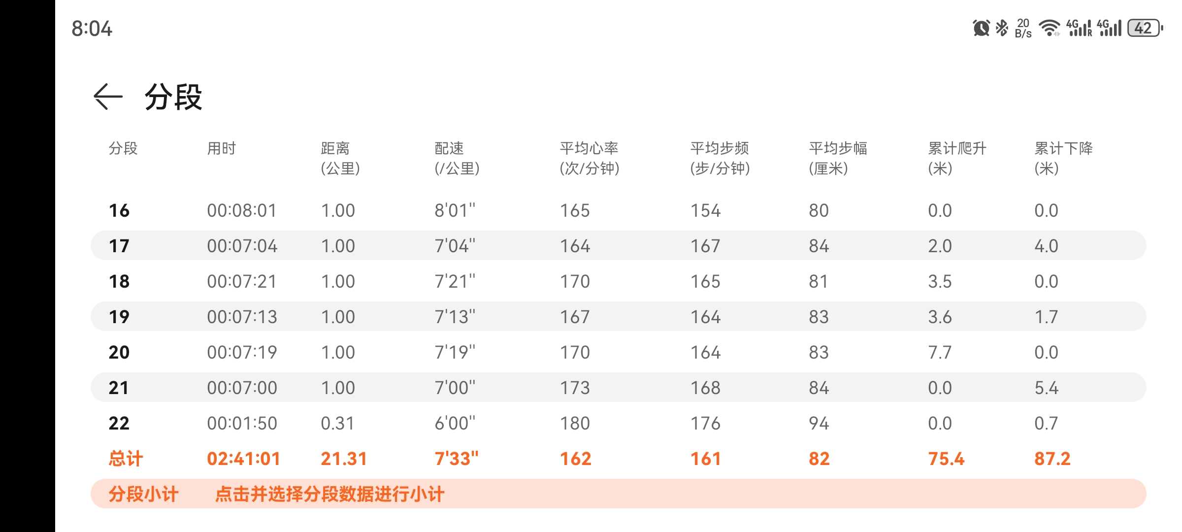 动态图片