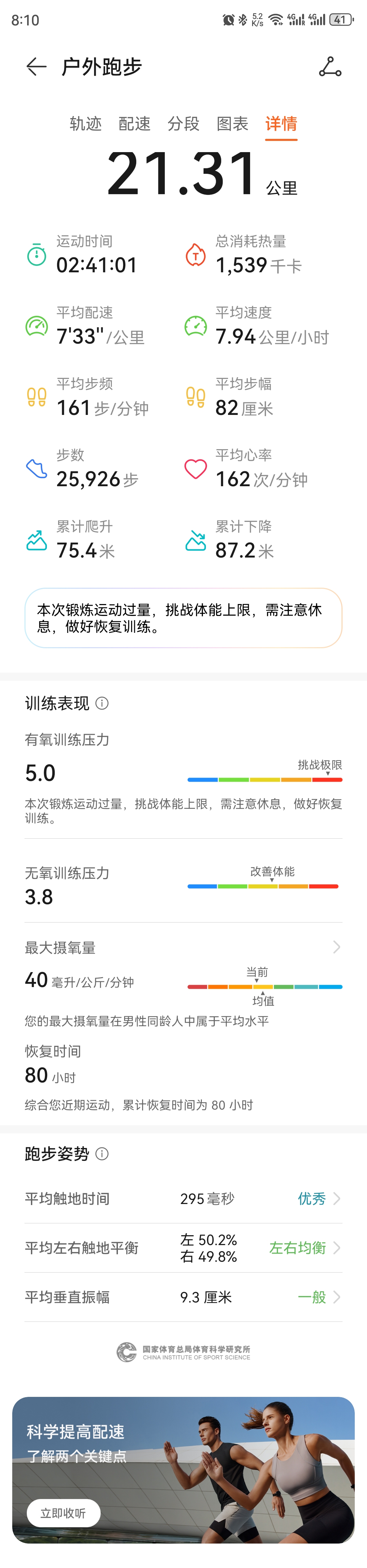 动态图片