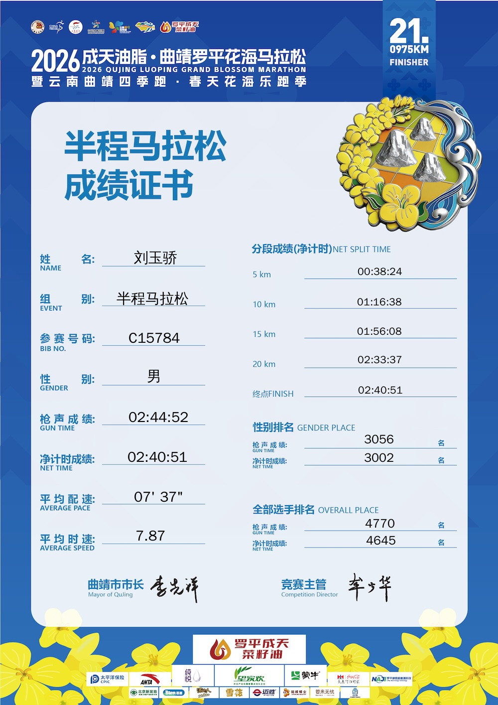 动态图片