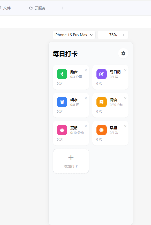 动态图片