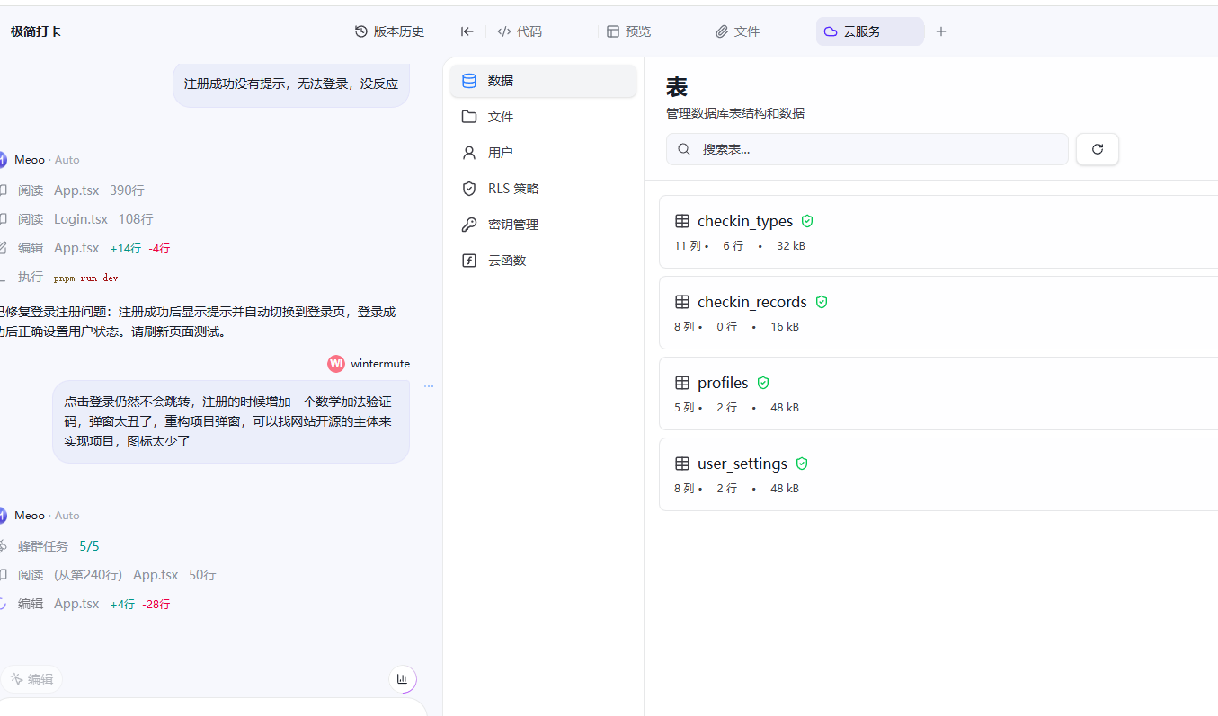 动态图片